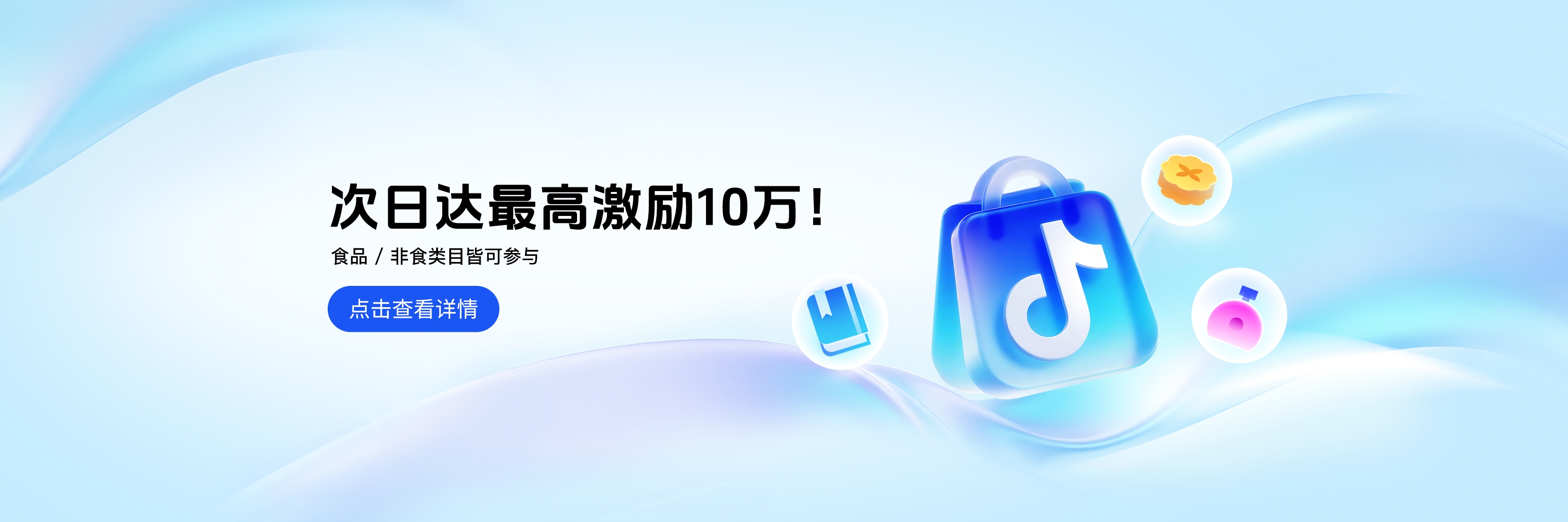 showcase pc